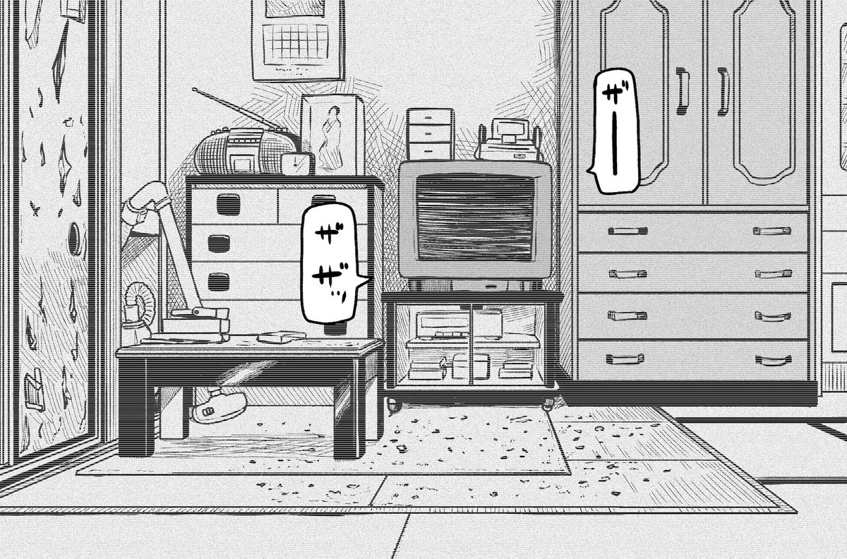 とうとう明後日発売です。