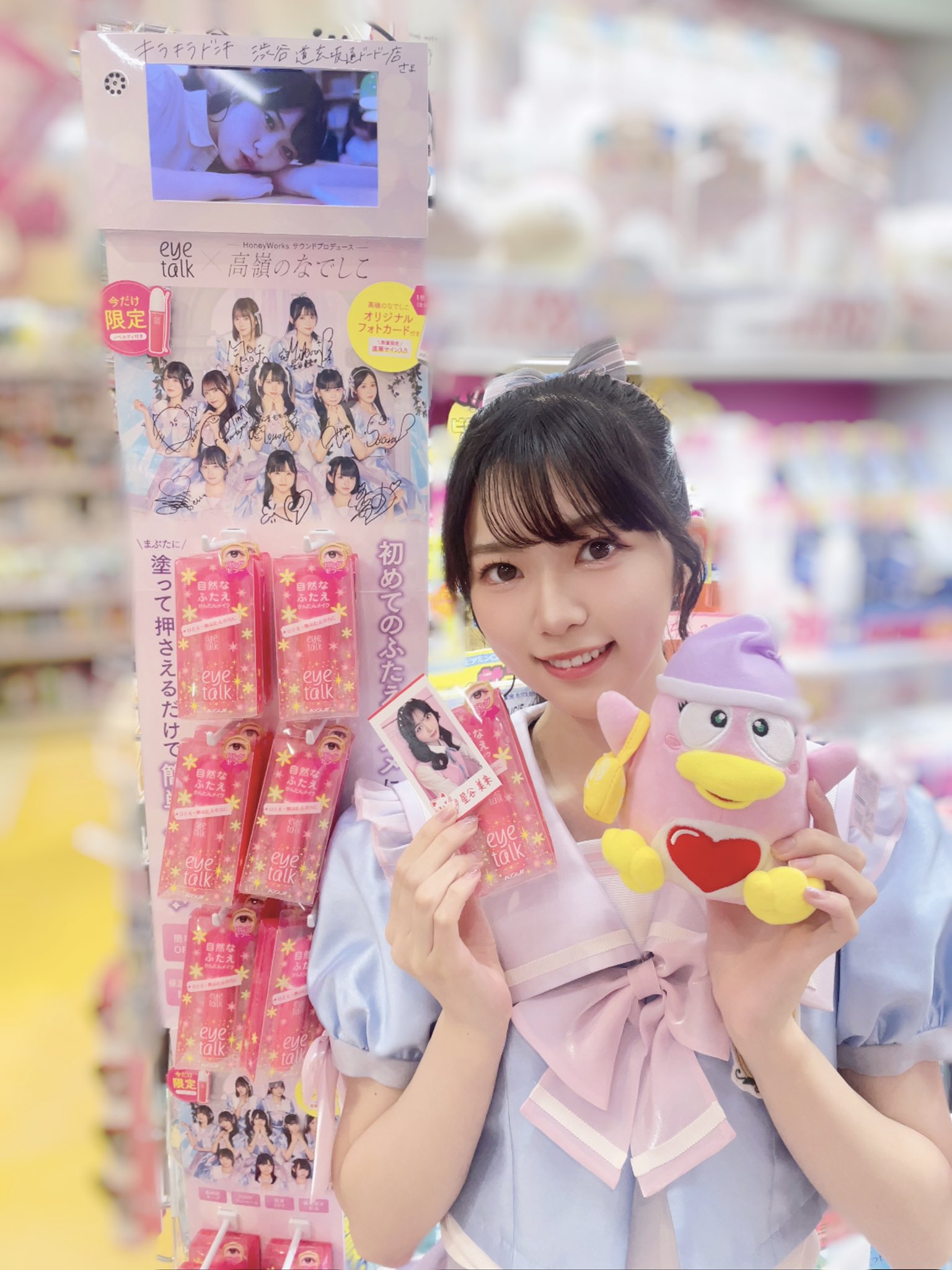高嶺のなでしこ フォトカード 星谷美来 多 高嶺のなでしこ フォトカード 星谷美来 多