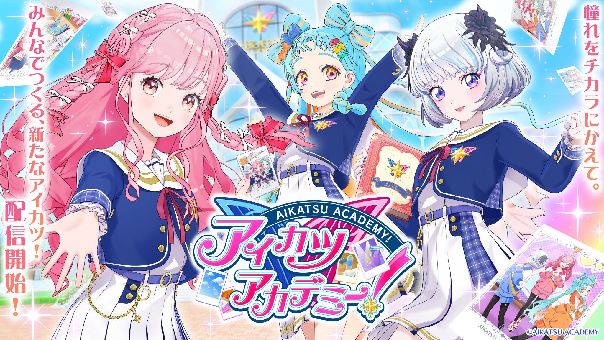アイカツアカデミー デミカツ サイン アイカツアカデミー デミカツ サイン - メルカリ