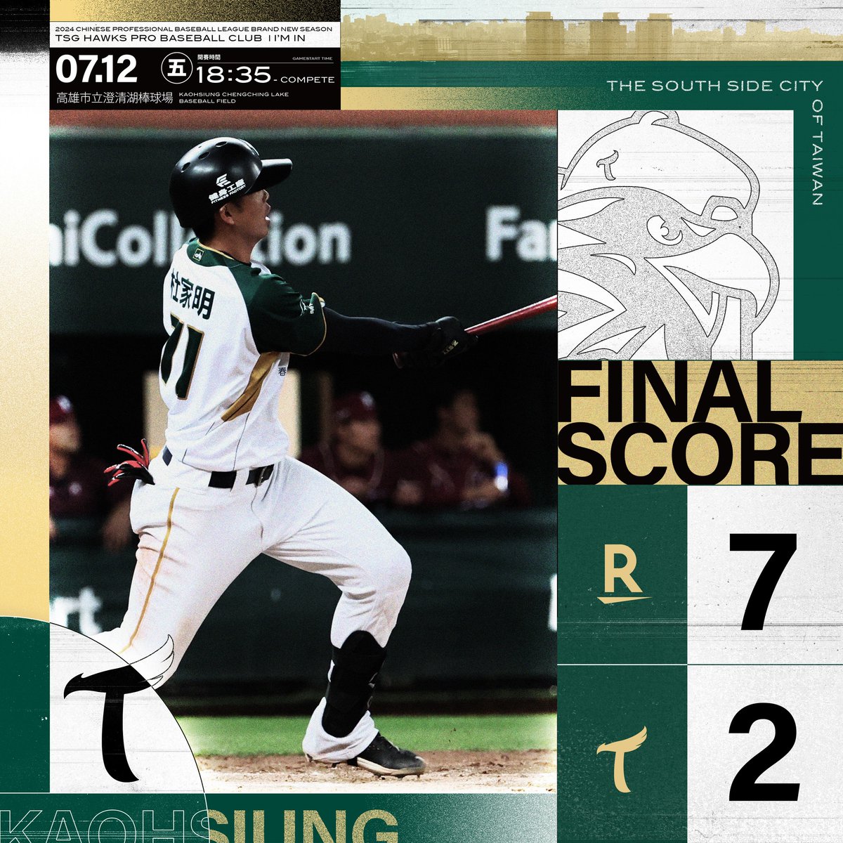 台鋼ホークス【公式】 tweet media