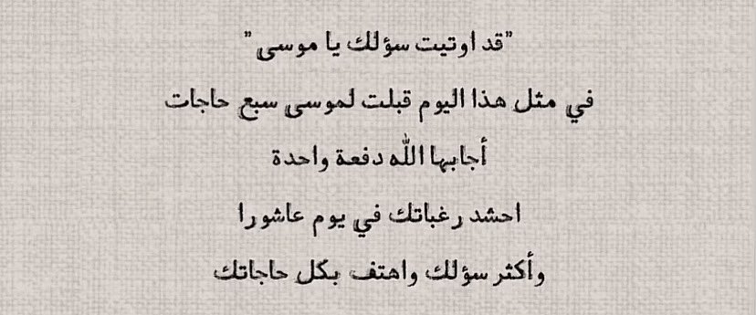 themadaa_'s tweet photo. ١٤٤٦/١/١٠🙏🏼 https://t.co/Oi1B7vLUdi