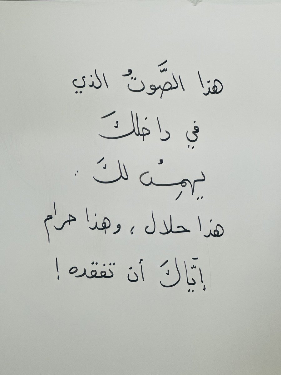 مقولة اليوم