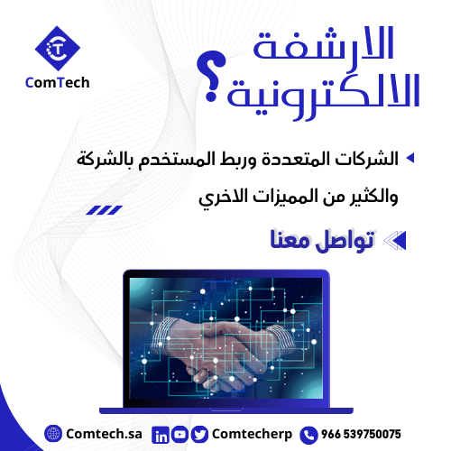 ComTech Technology (@Comtecherp) / Posts / X