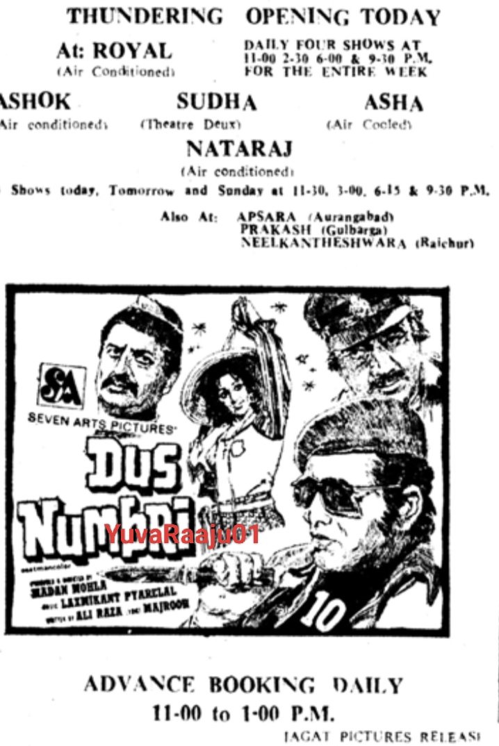 YuvaRaaju01's tweet photo. #48YearsForDusNumbri
Starring: #ManojKumar
Later remade in Telugu as #KDNo1
Hyd - ROYAL - 70DAYS RUN 💥💥 Replaced with #ArjunPandit
Secbad - NATARAJ - 42Days RUN Replaced with #NightWatch https://t.co/bjpXsVCoFu
