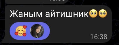 я: конвертирую письмо в пдф
он: