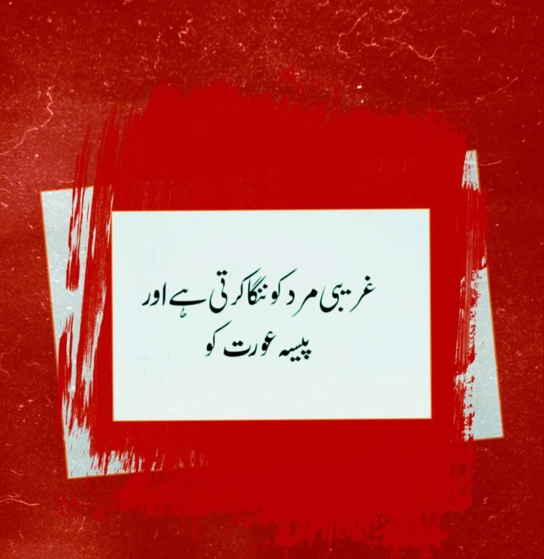 Javeed (@Javeed30958674) / Posts / X