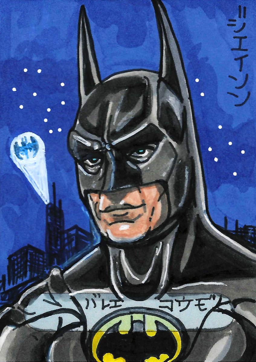 JMontoyaArtist's tweet photo. In honor of the 35th anniversary of #batman1989, I present, my friend Carl AKA @balletbat1989 as the man himself for #battuesday! The first but definitely not the last card to feature Carl! 🦇 Stay Tuned https://t.co/UvJ1zW8plw