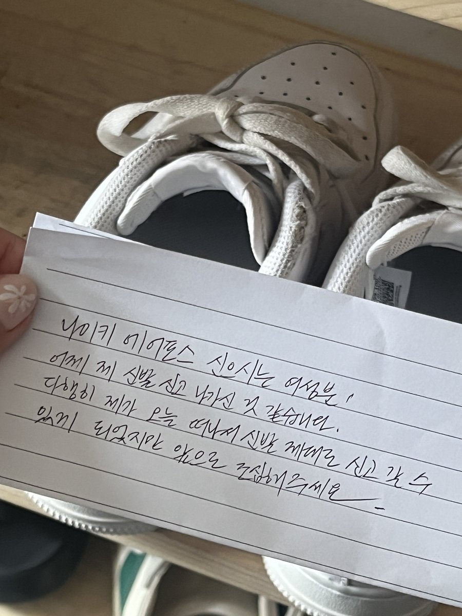 2lcmn's tweet photo. 한인민박에 계셨던 오늘 파리에서 떠나시는 분~~
갖고가신 에어포스 흰색 240 그거 제 거 맞습니다..
제 신발 출국 직전에 사온 거라 새신발인데 이 신발은 너무.. 낡았어요..
맘대루 바꿔가실 거면 연락처라도 남기시는 게 맞습니다 ㅠㅠ 이 트윗이라도 보시면 연락주세요. https://t.co/a9YAYEyD3r
