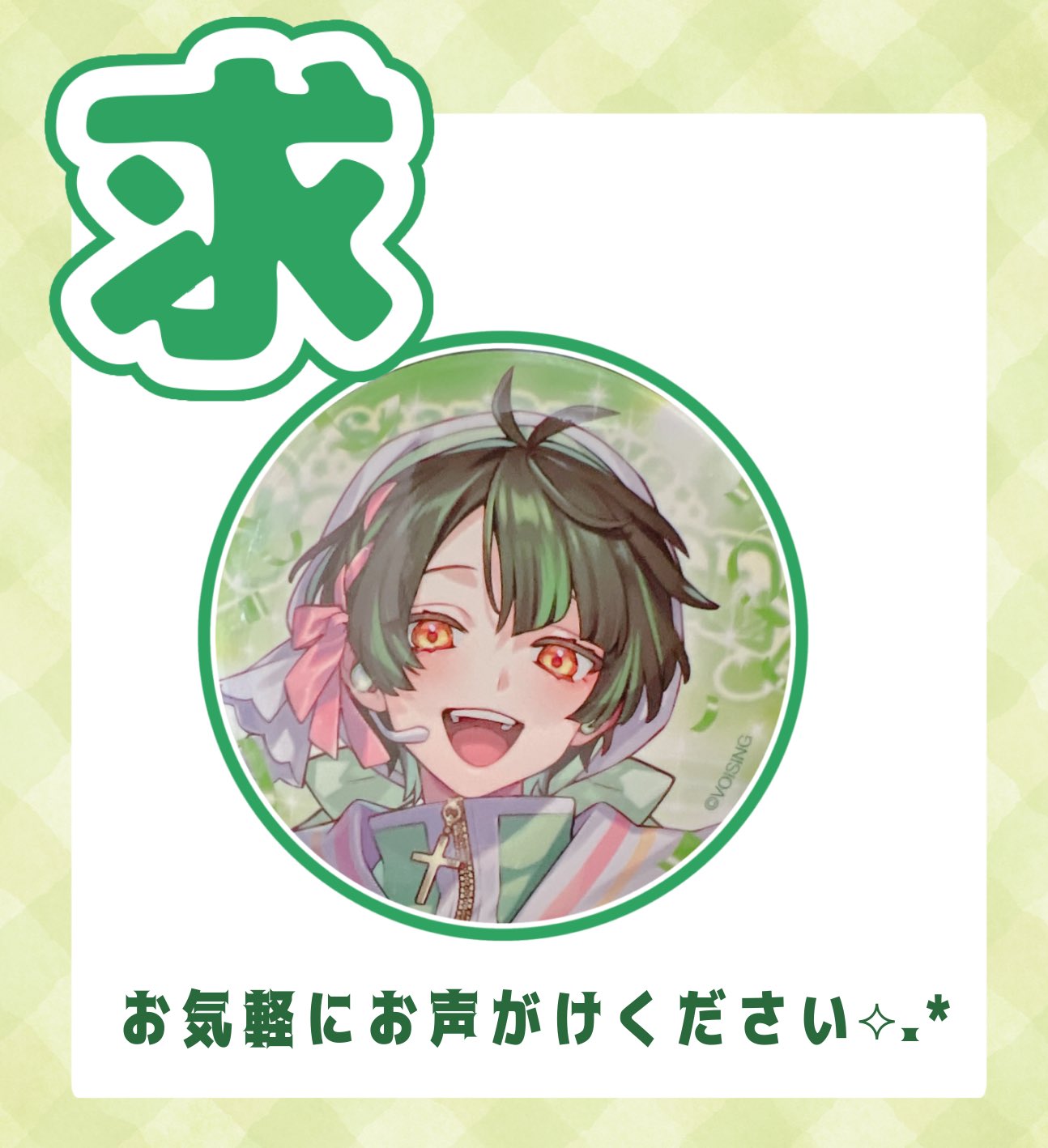 asr🍭💚取引用*プロフ必読 (@asr_goods) / X asr🍭💚取引用*プロフ必読 (@asr_goods) / X