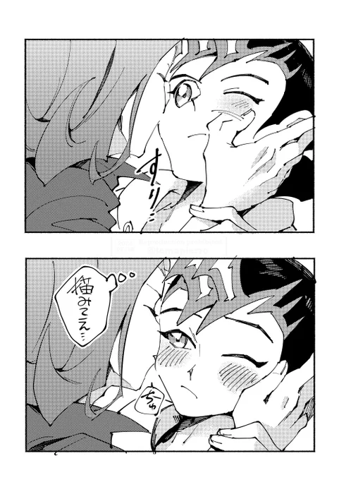 凌遊らくがき