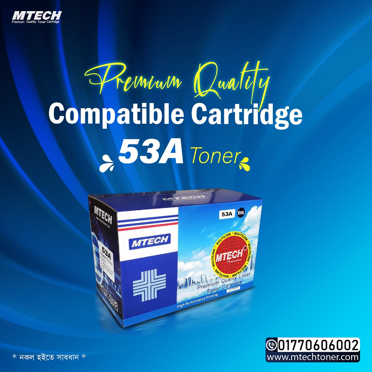 TonerMtech's tweet image. Upgrade your printing with MTECH 53A toner! Reliable, affordable, and compatible with HP, Canon, Dell, and Samsung printers.
📧E-mail: info@multilinkbd.com
🌐mtechtoner.com
📞01770606002
#mtechtoner #inkcartridgesvarious #printertoner #printer #printing