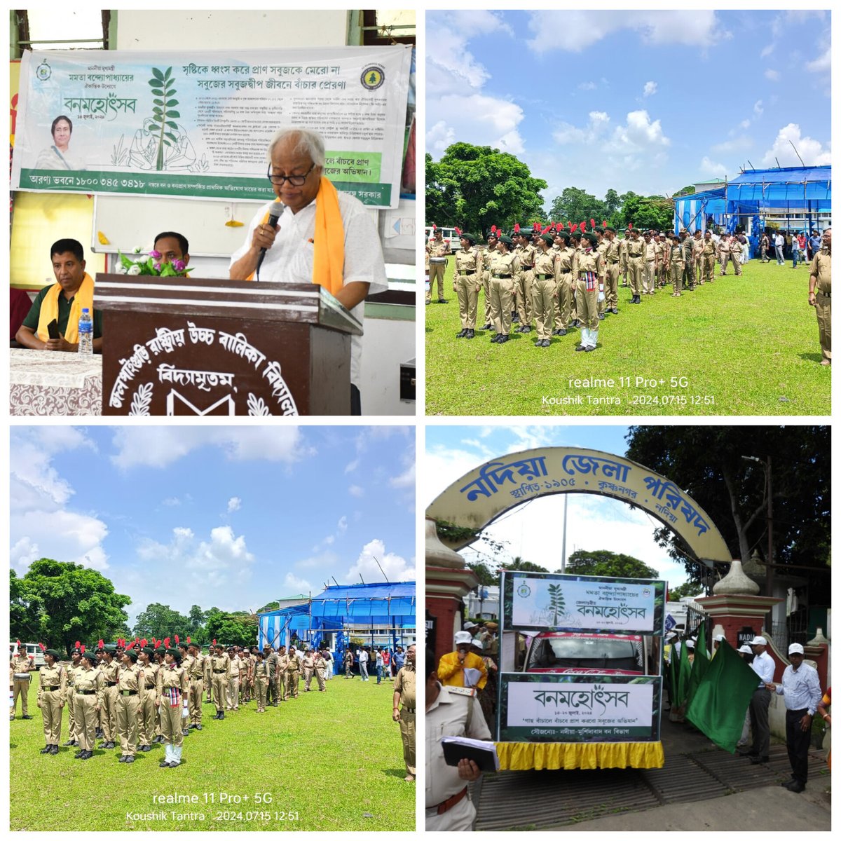 West Bengal Forest Department tweet media