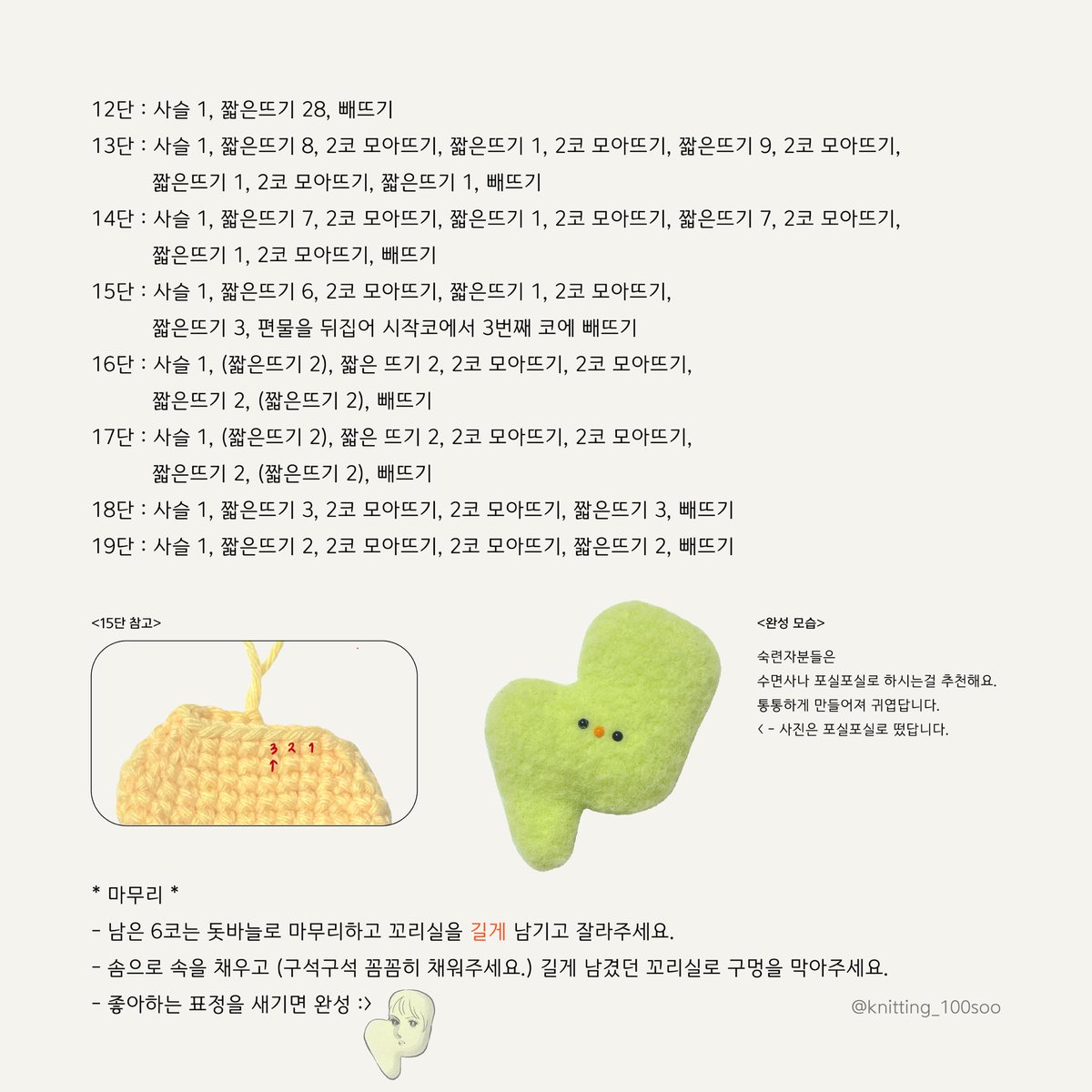 ⚡️삘이 짜르르 오는 번개 도안⚡️

사용료 ♡