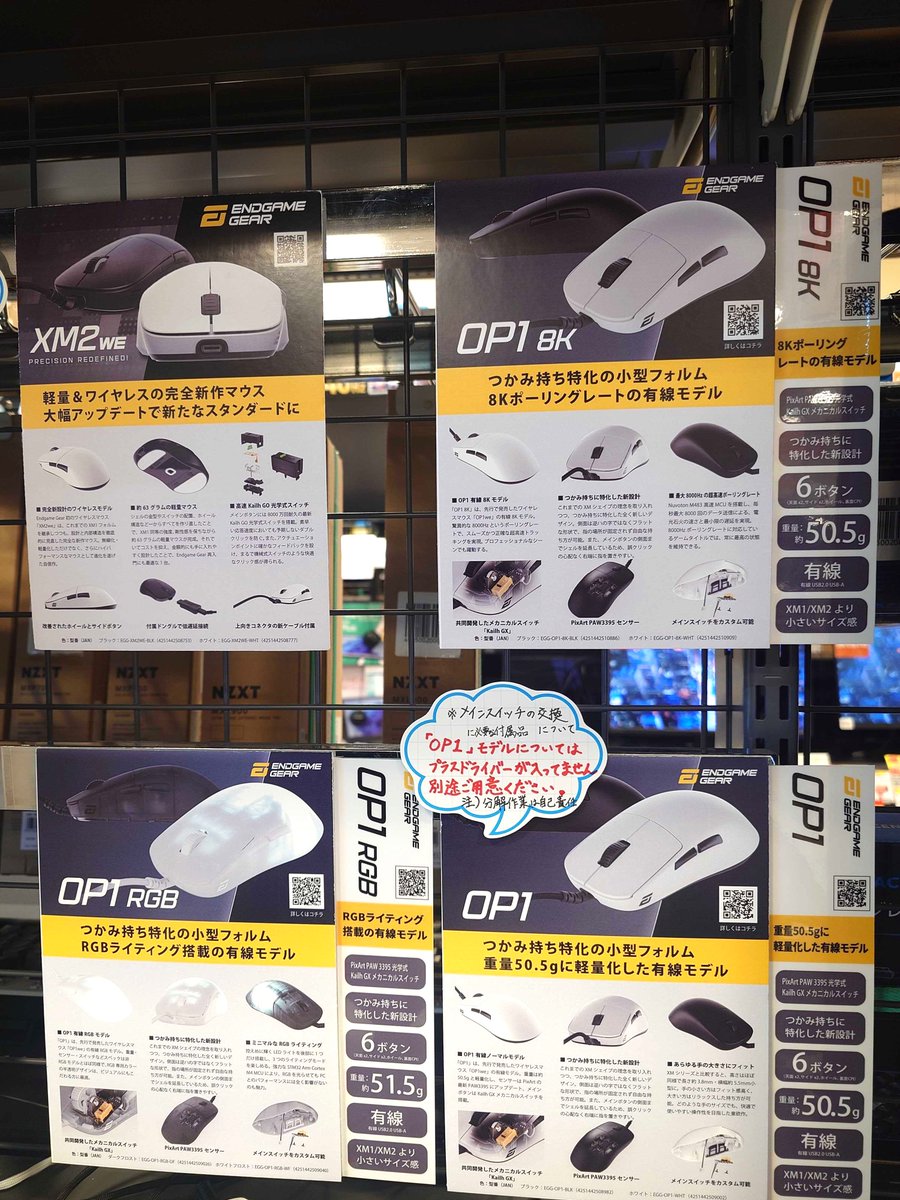 むすぶページ•*¨*•.¸♬︎ ツクモ福岡店 on X: 