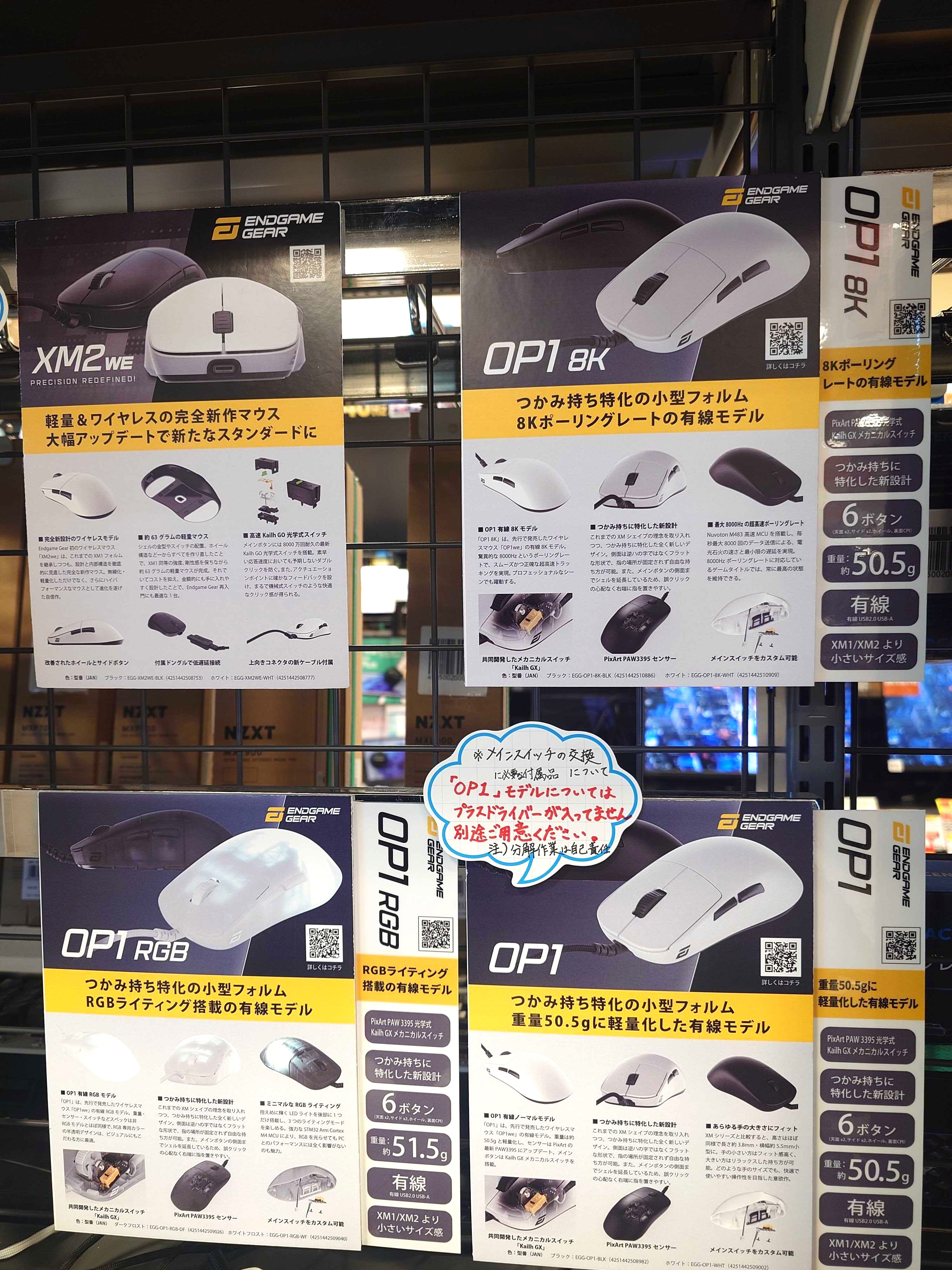 ツクモ福岡店 on X: ツクモ福岡店 on X: