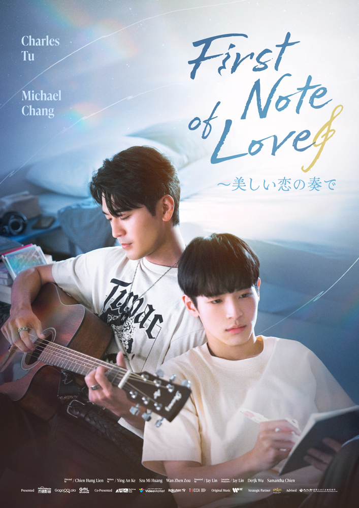 ✨《First Note of Love～美しい恋の奏で》✨のオフィシャルアカウントが新しくなりました。

📢今後はこちらのアカウントで新しい情報をお届けいたします。

#FirstNoteOfLove #彈一場完美戀愛 #台湾BL
#涂善存 #張豐豪 #劉泯廷 #JAMEKASAMA