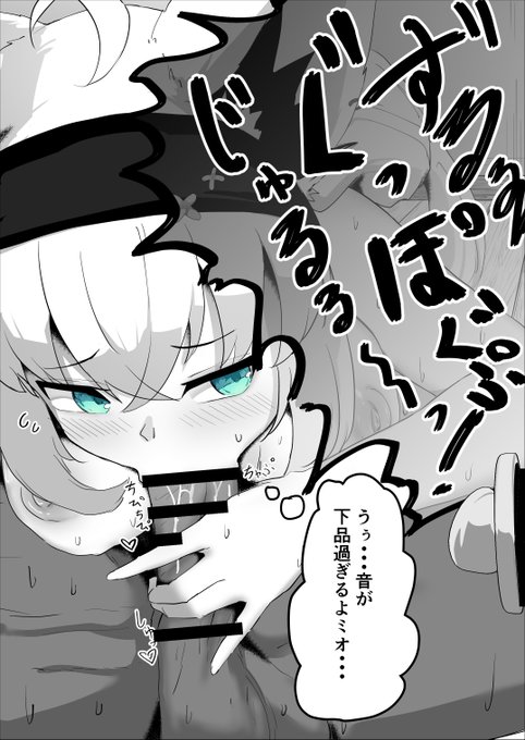 fbkと一緒にASMRやってくれ・・・ 