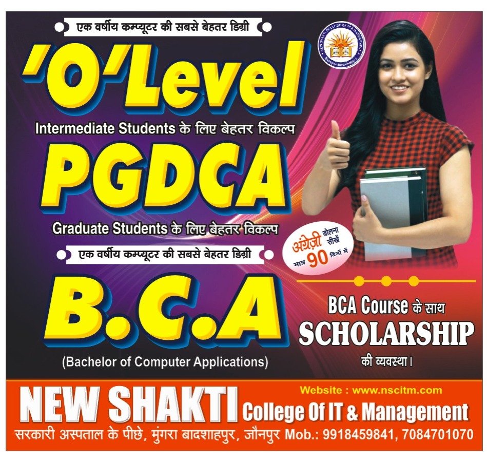 ShaktiIt's tweet photo. #New_Shakti_College_of_IT_and_Management
 कंप्यूटर कोर्स करने वाले सभी विद्यार्थियों का हार्दिक स्वागत एवं अभिनंदन करता है। कॉलेज में कंप्यूटर संबंधित सभी कोर्स की नई बैच प्रारंभ हो गई है।
  कोर्स करने के लिए शीघ्र से शीघ्र प्रवेश ले लीजिए।।

#ADMISSION_OPEN https://t.co/TOlAjafLPi