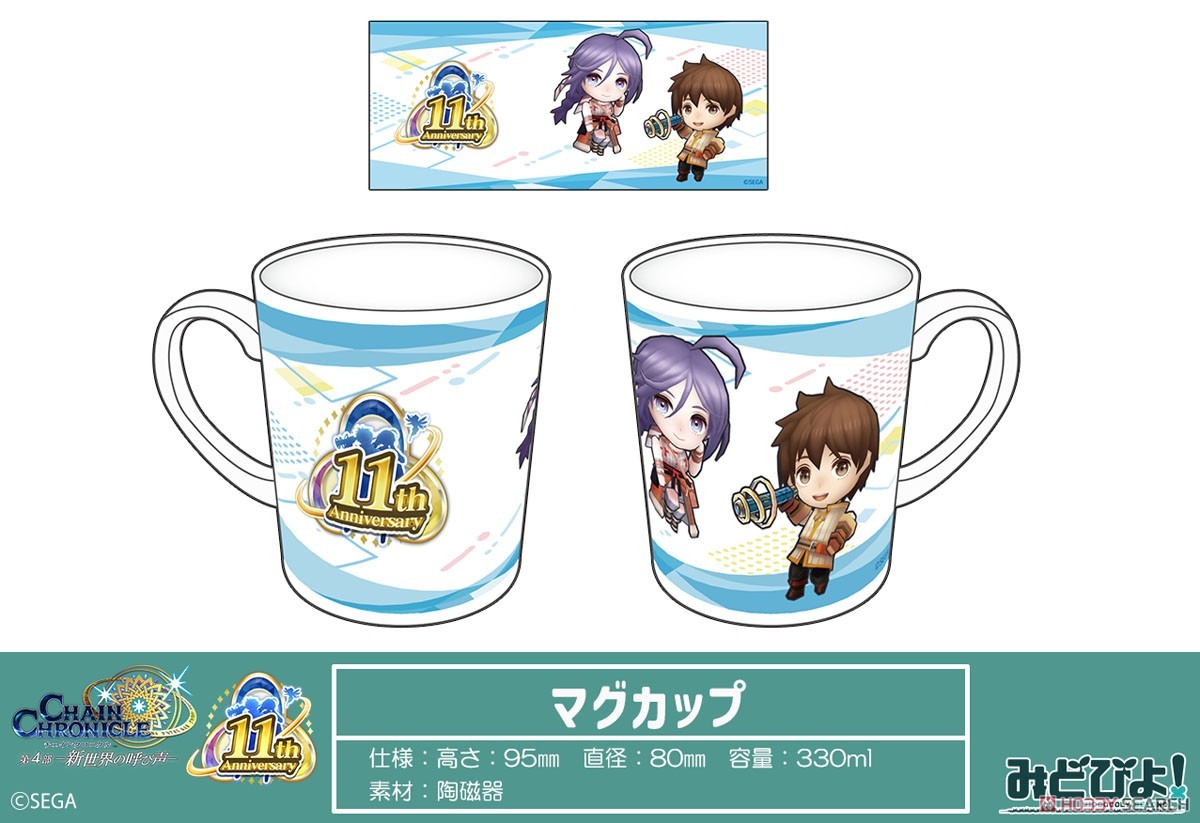 hobbysearch_wd's tweet photo. Chain Chronicle Mug Cup

[✨Preorder available now!✨]
Size: Height: 95mm, Diameter: 80mm, Capacity: 330ml
Material: Ceramic
#ChainChronicle https://t.co/EHdEOg9uk9
