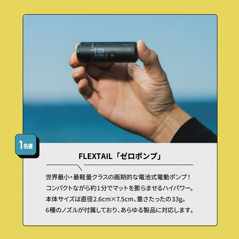 camp_hack's tweet photo. 初夏の「キャンプくじ」開催！⛱️

今月はROOT CO.の新作OD缶型バッテリーをはじめ
ガジェット感満載のキャンプギアを合計5名様にプレゼント🎁

▼応募手順
1️⃣ @camp_hackをフォロー
2️⃣この投稿にいいね＆リポスト
※カラーの指定はできません
※Instagramからも応募すれば当選確率は最大2倍に❗️
