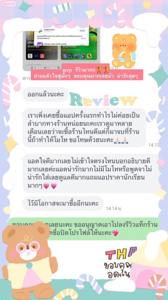 disneysunnyapp's tweet photo. 💖💖🙌🏻🙌🏻 #รีวิวร้านซันซัน https://t.co/KLL9j4lA2J