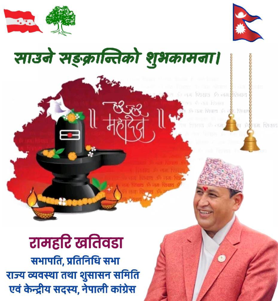 Ramhari Khatiwada tweet media