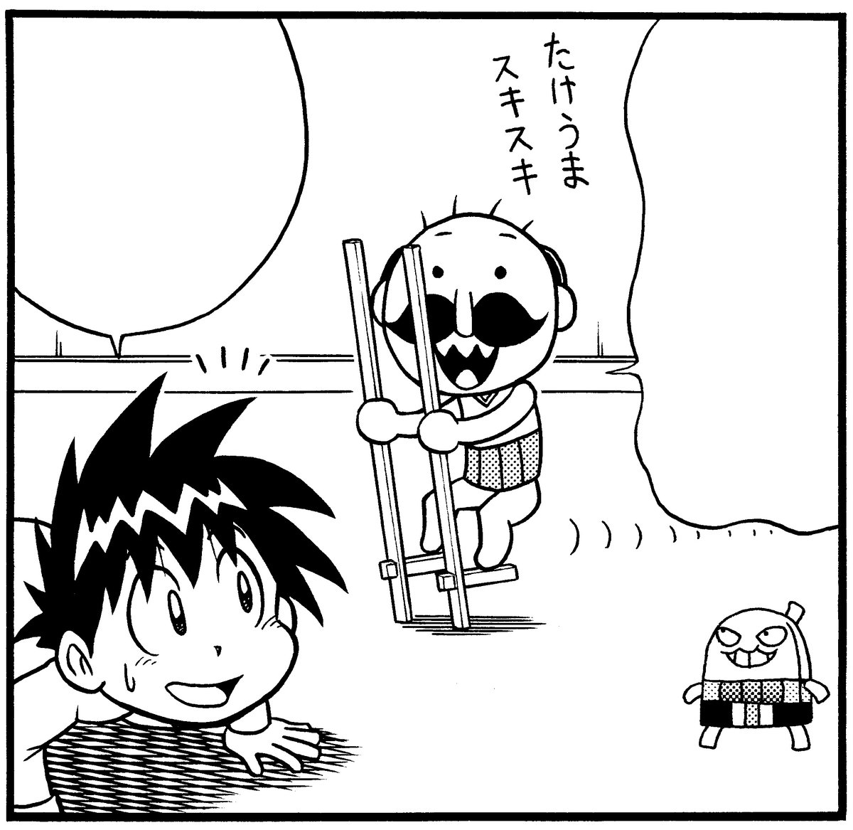 でんぢゃらすじーさん邪 曽山一寿&ケシカスくん 村瀬範行 直筆サイン本