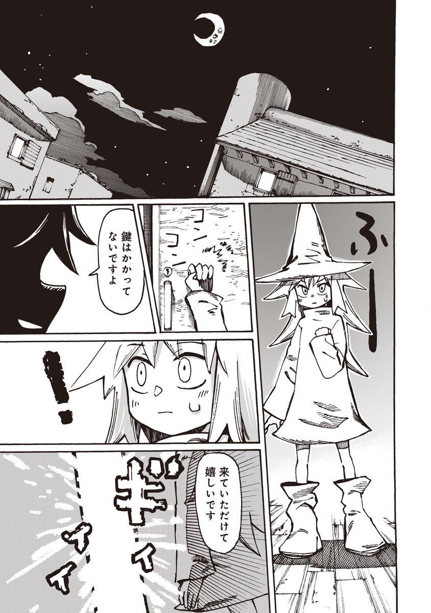 (2/4) 