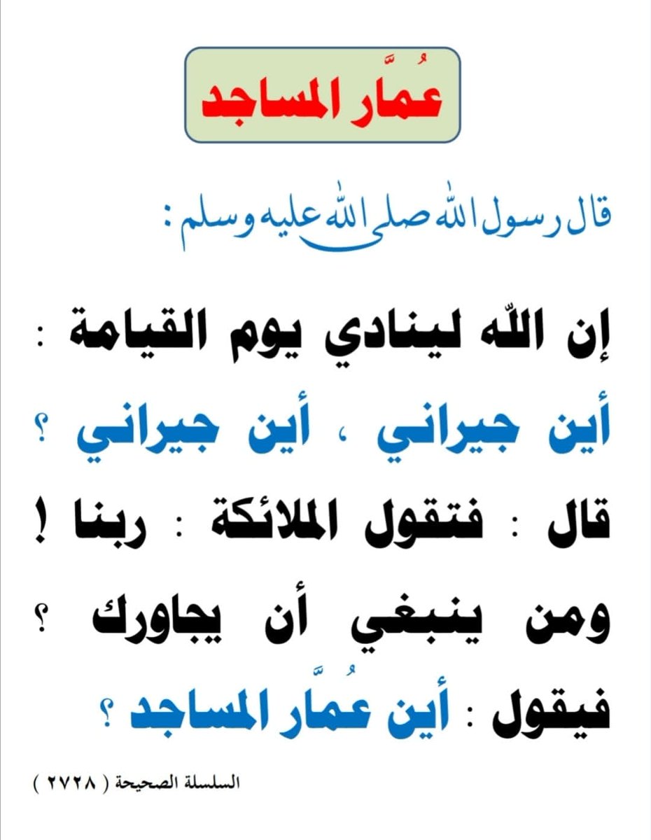 Abdullah_sh (@abo__said_) on Twitter photo 