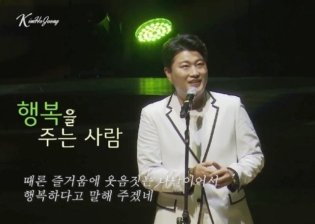 김호중 행복을주는사람 응원합니다 
이용환 불행을주는앵커 퇴출하라
#트바로티 #KIMHOJOONG #TVAROTTI #김호중 #김호중장르
#모든날모든순간 
 #김호중_행복을주는사람 
#채널A_강력한4팀_페이크뉴스 #채널A강력한4팀_인권침해방송 #이용환앵커_저질방송_인격살인자_퇴출 
m.blog.naver.com/4181kim/223514…