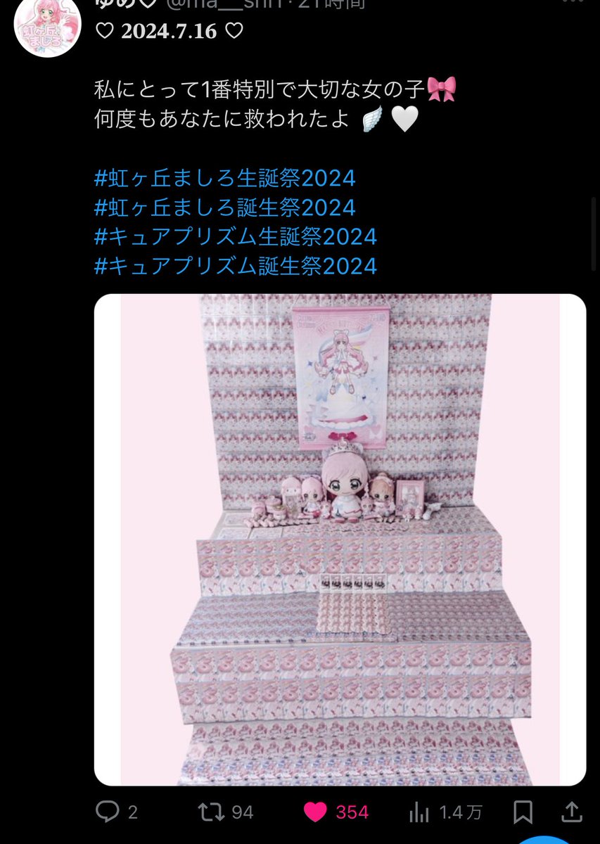TA_Gth's tweet photo. @nagi___sa1 検索より失礼します。鍵垢含む12垢より♡させて頂きました！もし宜しければ当方bio欄リンク先まで♡のお返し頂けると嬉しいです。よろしくお願いします(T^T)🙏🏻 https://t.co/mAzcjGJFs4