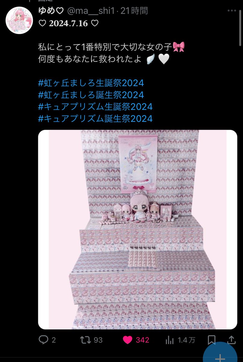 TA_Gth's tweet photo. @nagi___sa1 検索より失礼します。鍵垢含む12垢より♡させて頂きました！もし宜しければ当方bio欄リンク先まで♡のお返し頂けると嬉しいです。よろしくお願いします(T^T)🙏🏻 https://t.co/mAzcjGJFs4