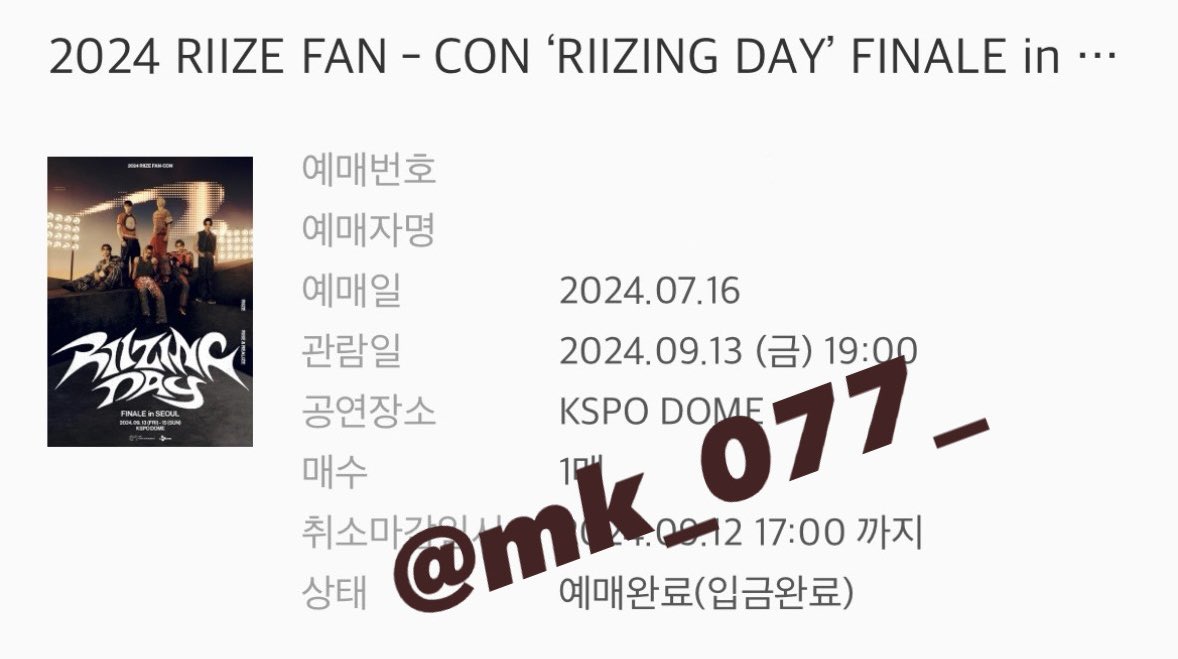 mk_077_'s tweet photo. 멜론티켓 라이즈 팬콘 추가회차 선예매 대리 티켓팅
9/13 금요일 첫콘 1층 vip석 성공🍀 https://t.co/TEUG3DRecL