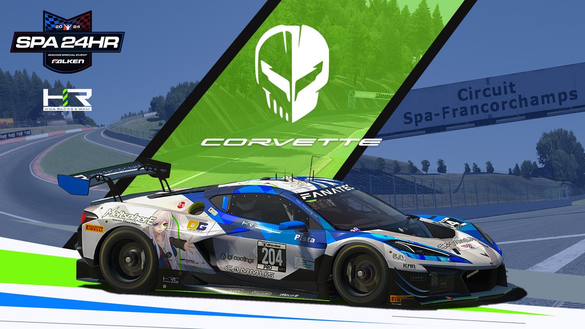 himaracing's tweet photo. 【車両発表】2024 24 Hours of Spa
今イベントでは新車コルベットZ06 GT3Rで戦います‼️

アメリカンMRのこの車両で天候変化の目まぐるしいスパ・フランコルシャンを攻略します。
#iRacing #himaracing #fight_ochigin https://t.co/Fi2ycs1xsv