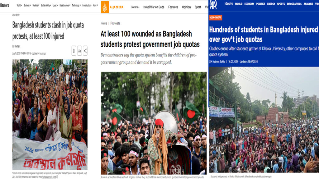 আন্তর্জাতিক গণমাধ্যমে বাংলাদেশের কোটা আন্দোলন