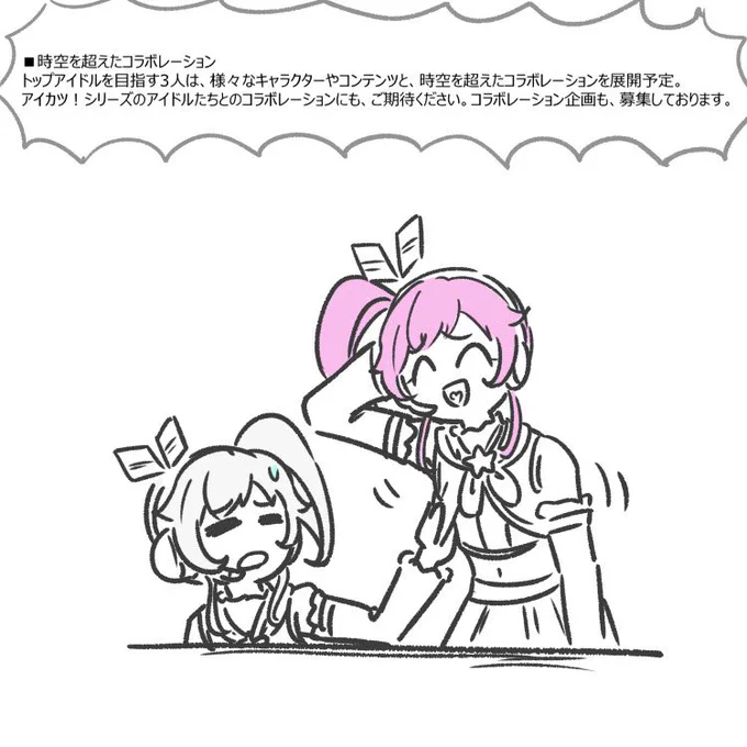 我々はナナイロナナを諦めない 