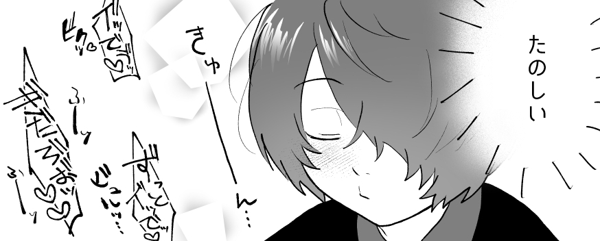 鬼水すけべ漫画🔞
https://t.co/SaphD7hJYl 