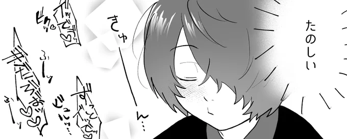 鬼水すけべ漫画🔞
https://t.co/SaphD7hJYl 