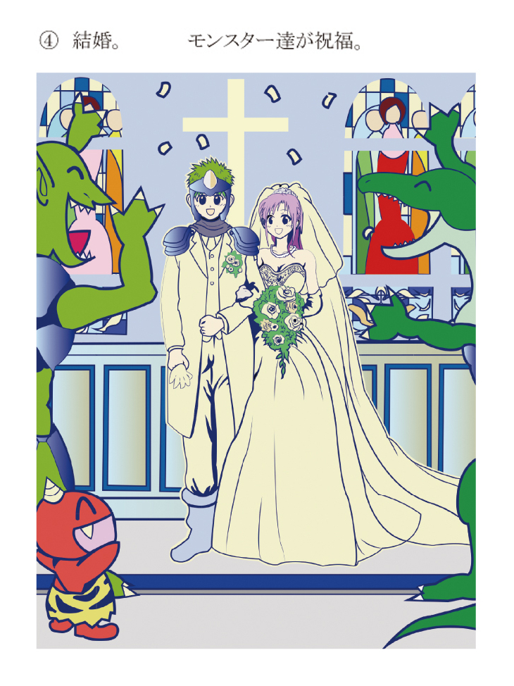 約10年前に描いた4枚の絵です。
(1,2,3枚目はポスターカラー、
4枚目はイラストレーターで描きました。) 