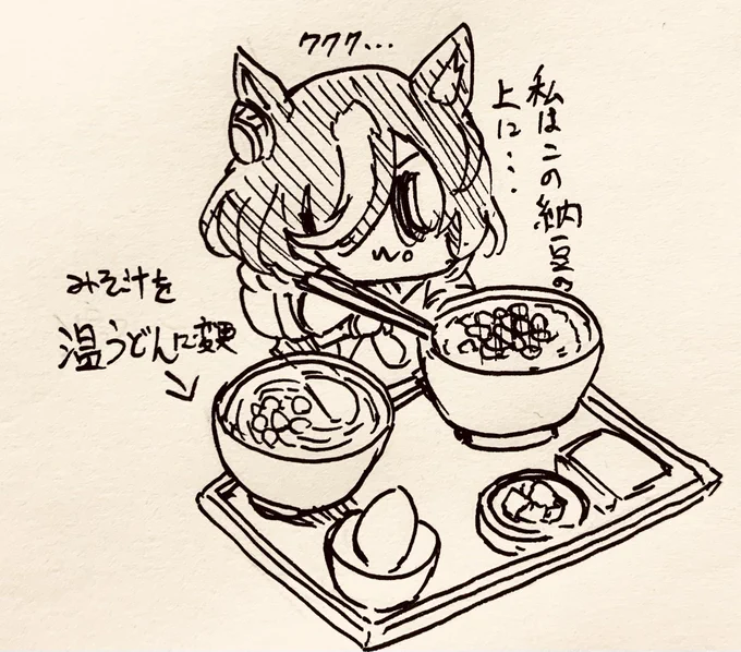 ギム様にささやかな祈りをくれる半ライス(再掲) 
