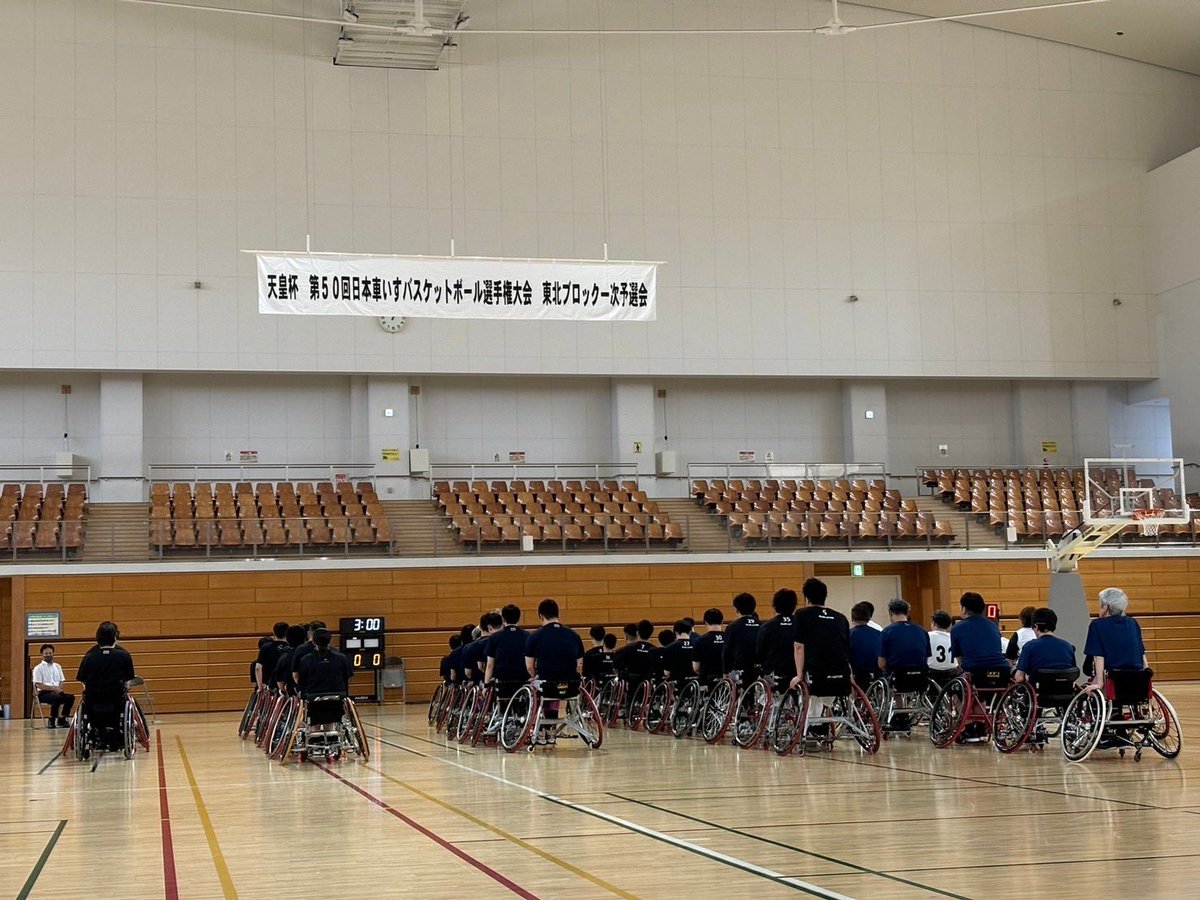 JWBFTOHOKU's tweet photo. 天皇杯　第50回日本車いすバスケットボール選手権大会　東北ブロック一次予選会の結果です‼️

6/30全スポ大会、今回大会のようすは後日、画像を交えてアップします。

東北は広報が出来ておらず皆さまのご期待に添える形で情報が発信できていません…
今後、発信できるよう頑張ります。
#車いすバスケ https://t.co/53KZZM0a8w