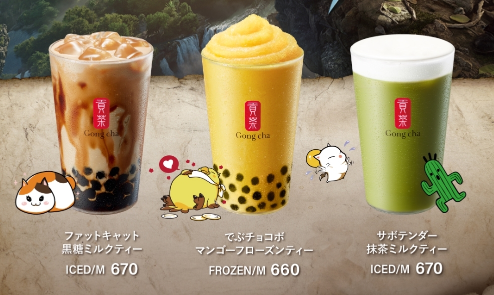 wituoiuywtu's tweet photo. 『FF14』×『ゴンチャ』コラボが7月17日より開始！コラボドリンク3種や限定デザインカップが登場、2000円以上購入でマウント「キングポークシー」が貰える！ https://t.co/zX2K2yDQ4D #FF14 https://t.co/HKOJtym50w