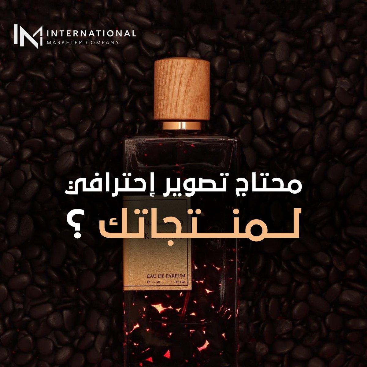 IM_sa_org's tweet photo. محتـاج تصوير إحترافي لمنتجاتك ؟ 

ما الك إلا فريق شركة المسوق الدولي المتخصص بمجال التصوير الفوتوغرافي  
للتواصل و الإستفسـار :
+966 54 746 6880📞
زوروا موقعنا الإلكتروني لمعرفة المزيد :
https://t.co/nvMMaWd6Px
https://t.co/Sa1uv6IEp5
#saudiarabia #riyadh #تصوير_منتجاتك https://t.co/4kYOpJ3RHw