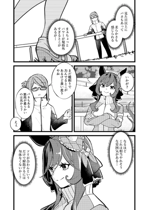 サンプル③ 