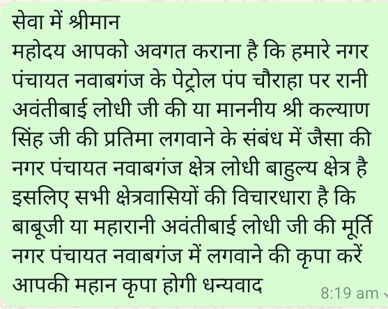 #स्वतंत्रता_सेनानी #रानी_अवंतीबाई_लोधी #AvantiBaiLodhi
#kalyansinghlodhi <a href="/dmfarrukhabadup/">District Magistrate, Farrukhabad</a>
<a href="/fatehgarhpolice/">FATEHGARH POLICE</a>
<a href="/myogiadityanath/">Yogi Adityanath</a>
<a href="/mukeshrajput_mp/">Mukesh Rajput</a>
<a href="/rajveersinghUP/">Rajveer Singh - Raju Bhaiya (मोदी का परिवार)</a>
<a href="/blvermaup/">B.L Verma</a>
<a href="/drsakshimaharaj/">Dr.Sakshi Ji Maharaj (मोदी का परिवार)</a>