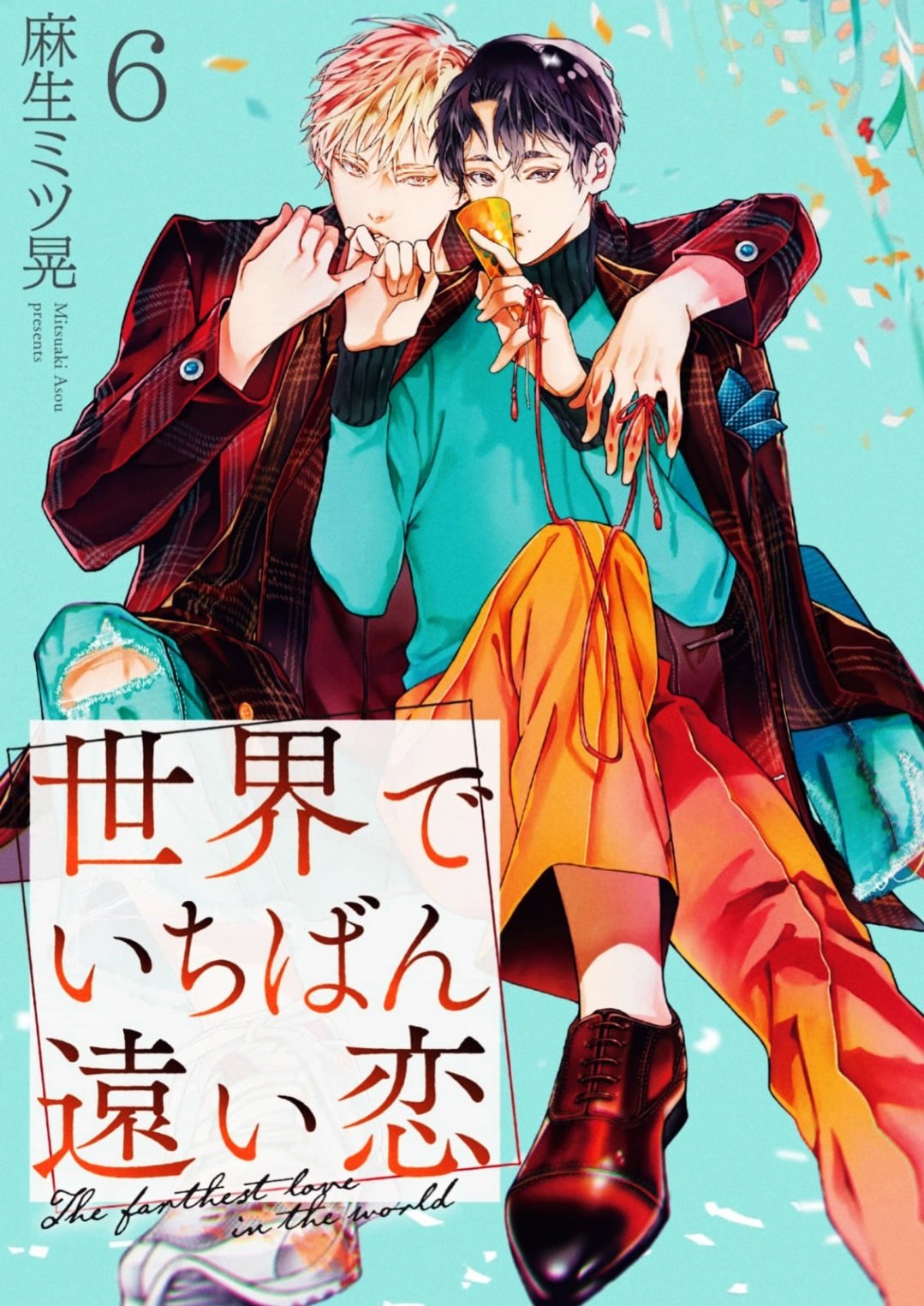 ねぇ一色くん、私のこと好きでしょう？1 珠森ベティ 直筆