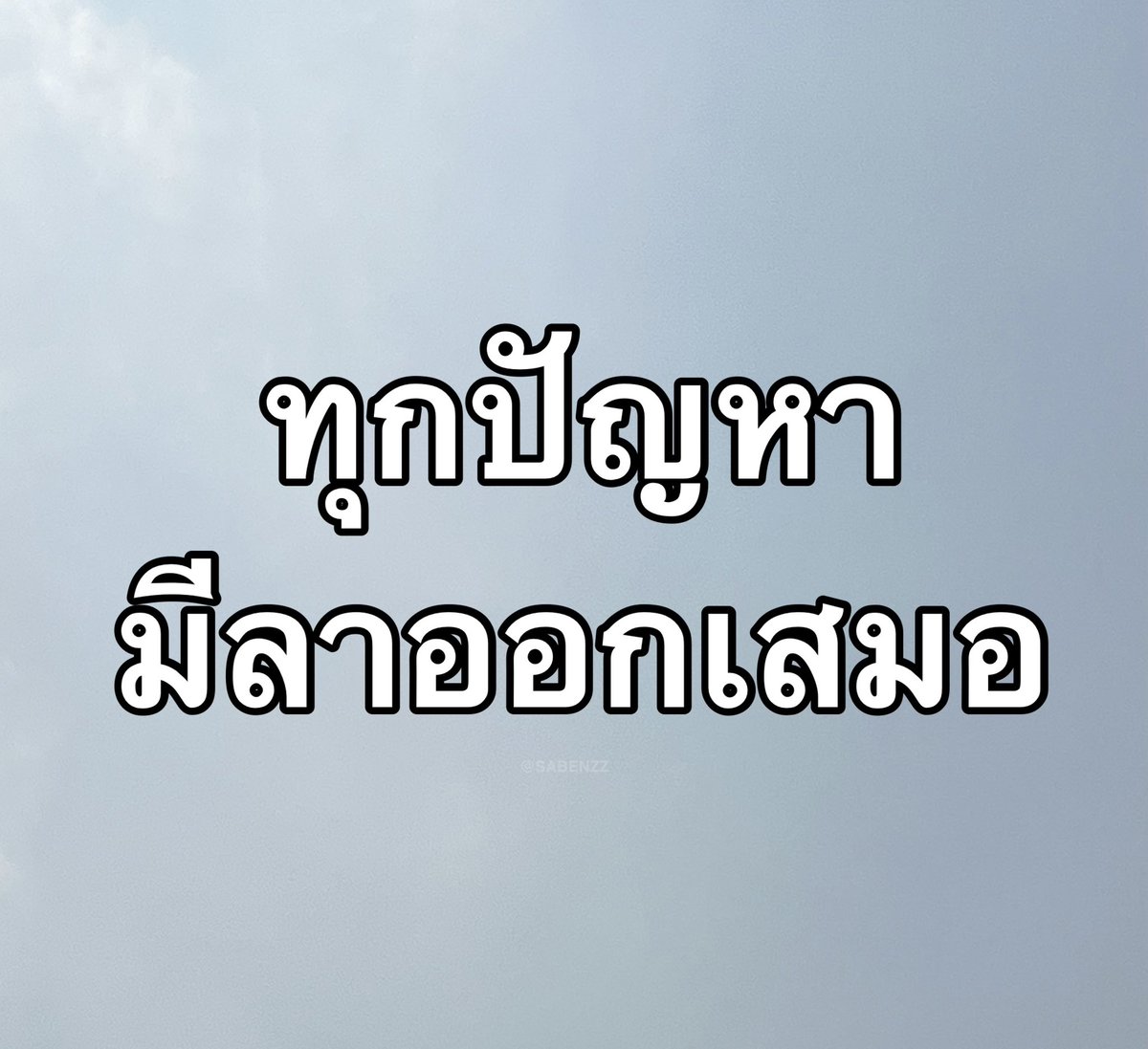 คนอยากเขียน. tweet media