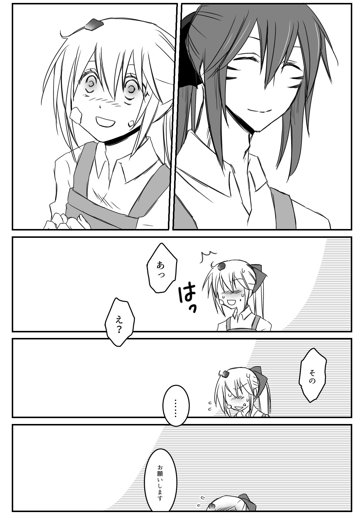 なむるさま確認ページ♡ guyrimu_2024 - Search / X