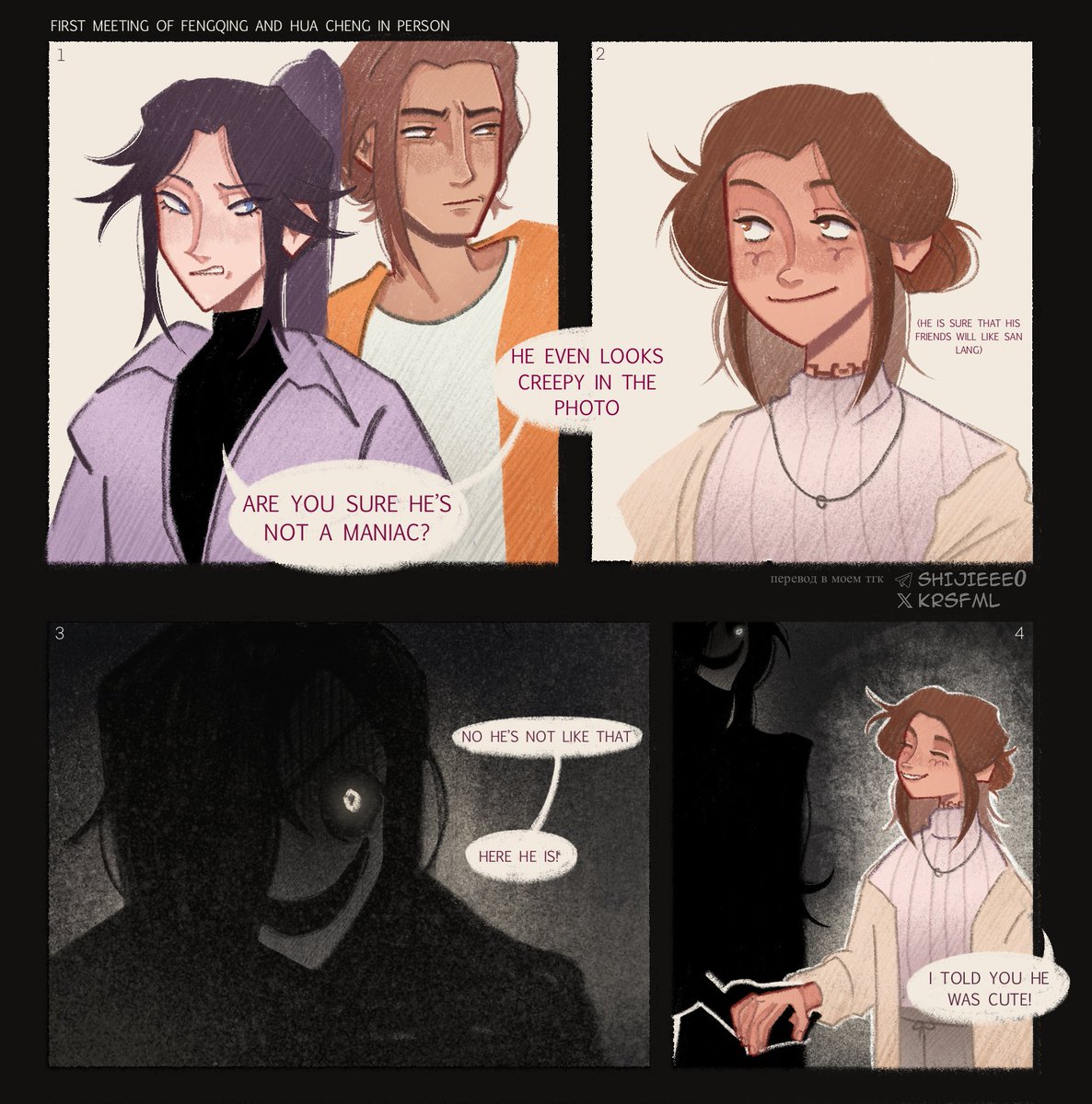 «Guys, he’s really good»
#fengqing #风情 #TGCF #muqing #fengxin #HeavenOfficialsBlessing #hualian #sanlang #huacheng #xielian