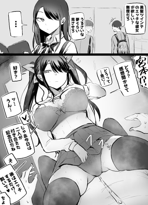 押しが強いダウナーちゃん 